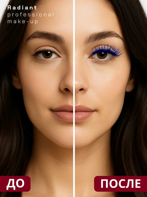 Radiant Professional Make-Up Тушь для ресниц Studio Perfect Mascara №1 черный, №3, фиолетовый, фото 2