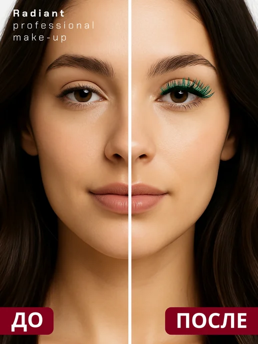 Radiant Professional Make-Up Тушь для ресниц Studio Perfect Mascara №1 черный, №5, зеленый, фото 2