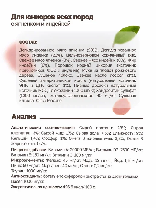 Сухой корм Grandorf' Грандорф для собак, крупные, средние, щенки, индейка, ягненок, 1 кг, фото 3