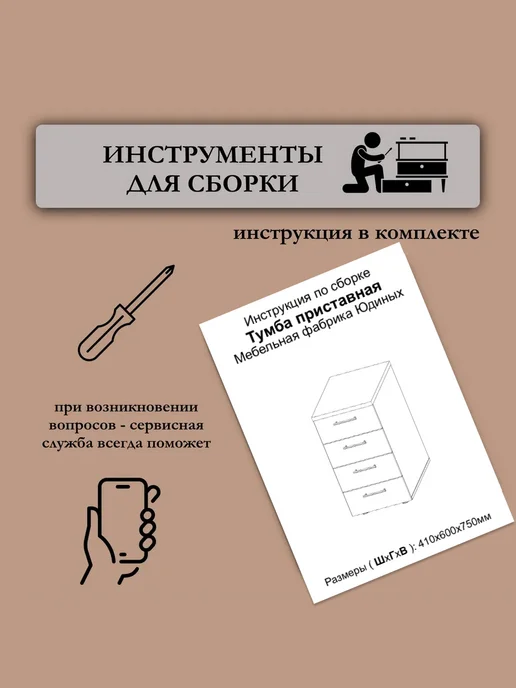 Мебельная фабрика Юдиных Офисная тумба с ящиками, белый, фото 6