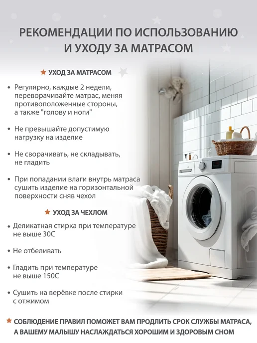 BabyStoreVolga Матрас с закругленными углами 60х85, 60x120, фото 4