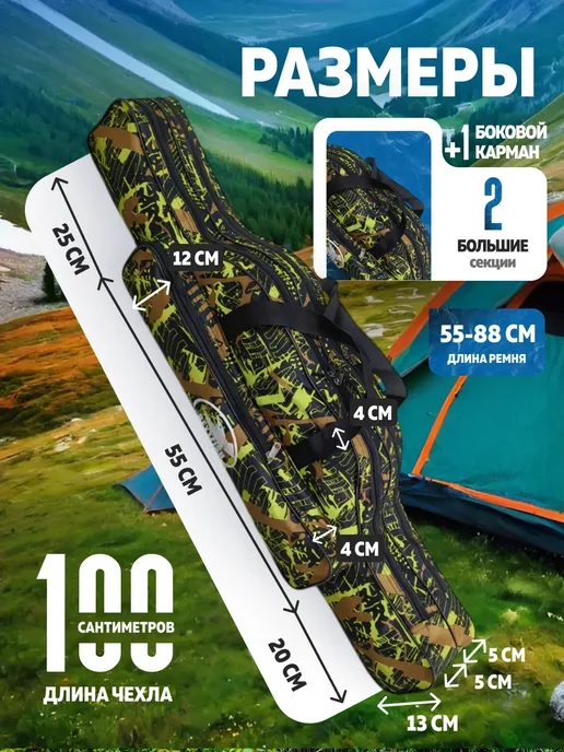 AeroLit Чехол 100 см для удочек спиннингов, зеленый, фото 2
