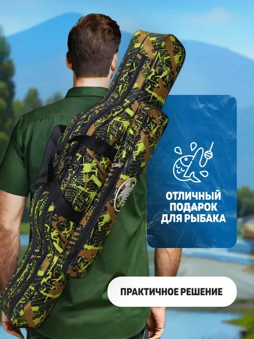 AeroLit Чехол 100 см для удочек спиннингов, зеленый, фото 6