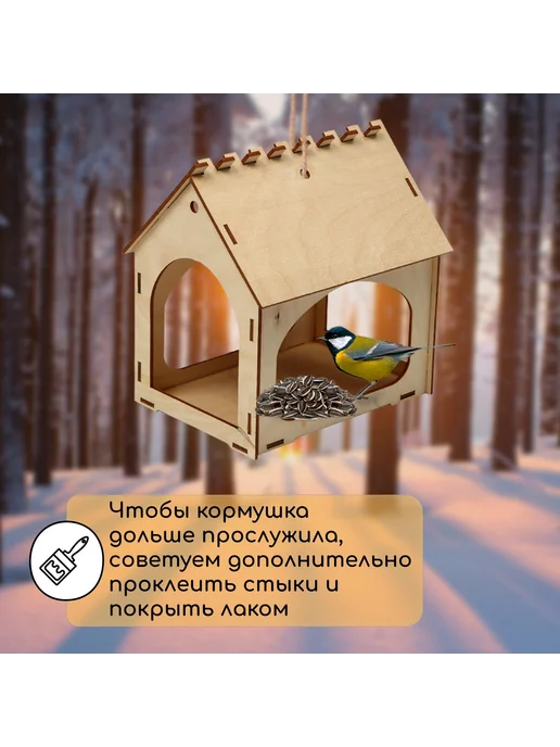 Market_Кормушки и поилки Деревянная кормушка для птиц «Комплект-А», вариант, фото 2