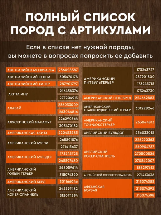Russian.Handmade Обложка на вет паспорт для собак Французский бульдог, вариант, фото 7