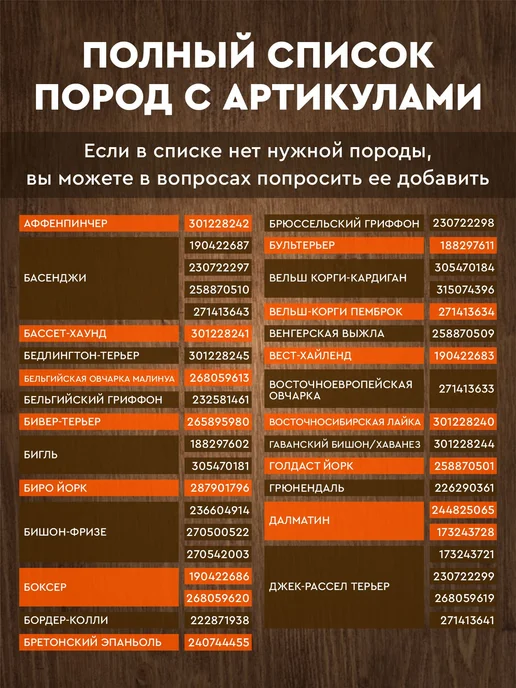 Russian.Handmade Обложка на вет паспорт для собак Французский бульдог, вариант, фото 8