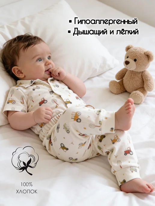 Жанэт Штанишки трикотажные для новорожденных малышей, 2шт. в уп, 2 шт, фото 4
