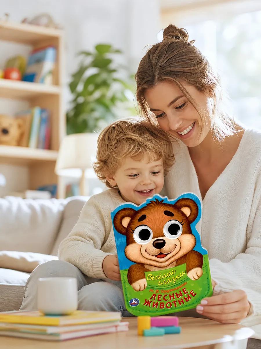 Книжка игрушка с глазками Лесные животные Дружинина М.