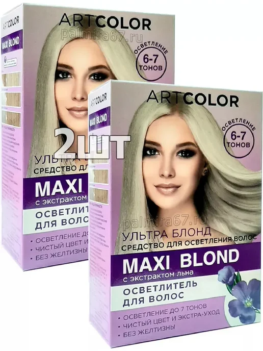 BOTASHIK Осветлитель для волос Maxi blond 2шт, 2 шт, фото 2