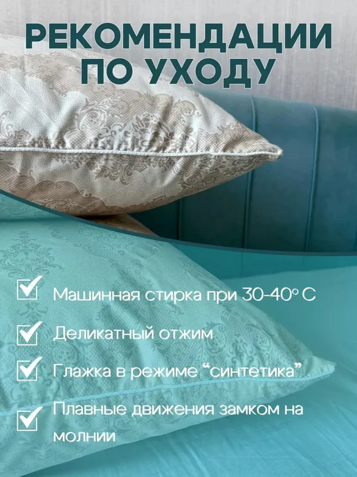 Наперник 50×70 2шт на молнии, 50x70, 2 шт, фото 3