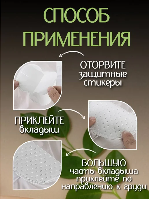 Вкладыши от пота для подмышек прокладки для одежды, 10 шт, фото 3