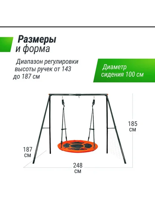 Качели подвесные садовые для детей и взрослых 100 см, черный, фото 3