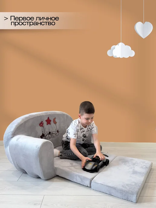 Babydream Диван детский раскладной, серый, фото 3