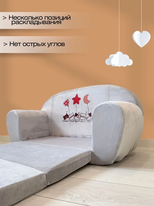 Babydream Диван детский раскладной, серый, фото 6