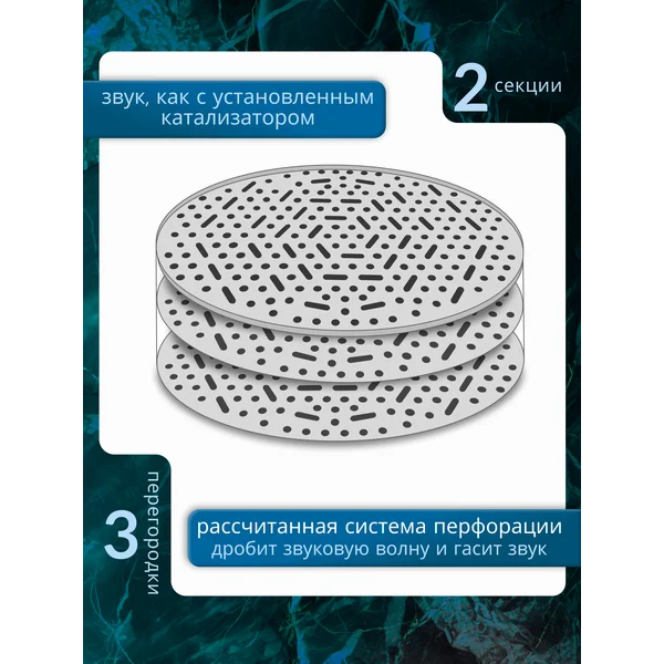 Пламегаситель 110x80 Секционный
