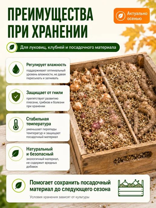 Благодатное земледелие Вермикулит садовый для растений и хранения луковиц 5 л, 5 л, фото 2