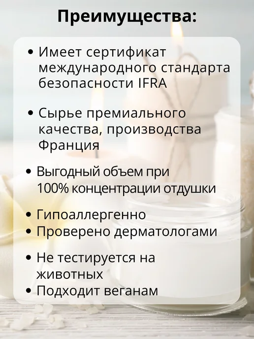 4 CentriS - Отдушки для свечей и мыла Отдушка для свечей и мыла и духов Дыня, 30 мл, 30 мл, фото 4