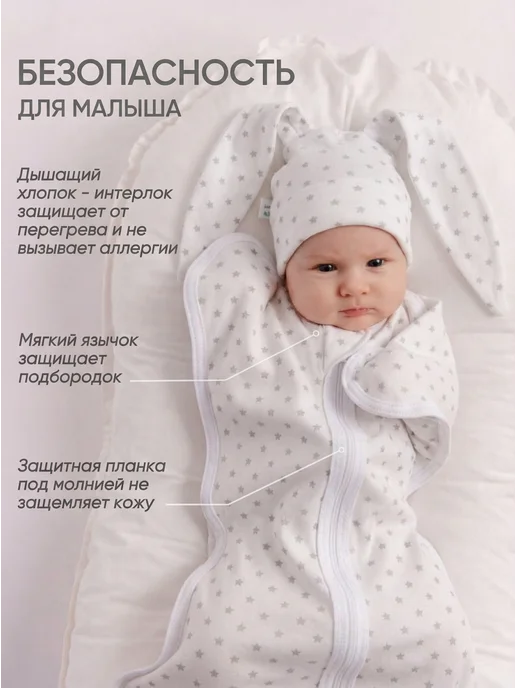 ТяпА Пеленка кокон для новорожденных, серый, фото 2