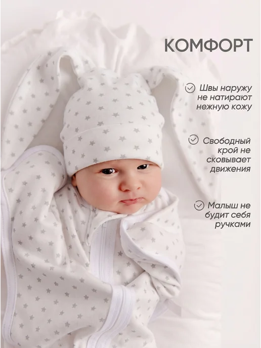 ТяпА Пеленка кокон для новорожденных, серый, фото 3