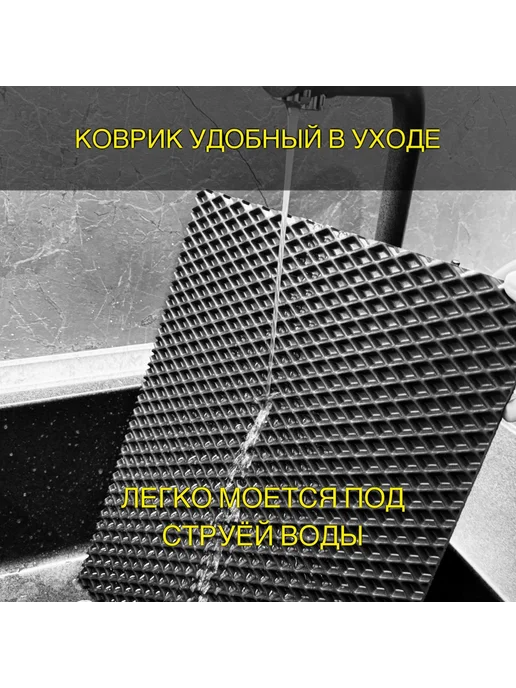 Happykud Коврик на подоконник под цветочные горшки 25х130 EVA, 25x45, фото 5