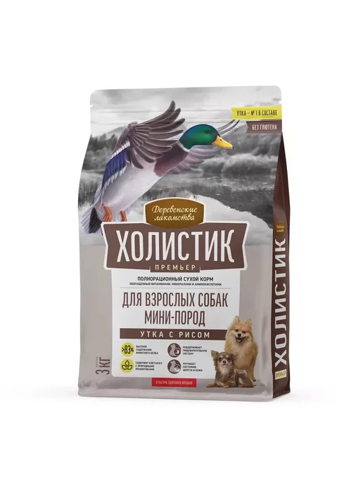 Сухой корм ХОЛИСТИК ПРЕМЬЕР для собак, мелкие, утка, 3 кг, фото 2
