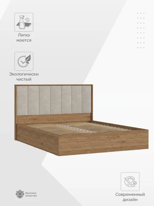 Стендмебель Кровать с мягким изголовьем Веста 1,4х2, 1.6x2, фото 5