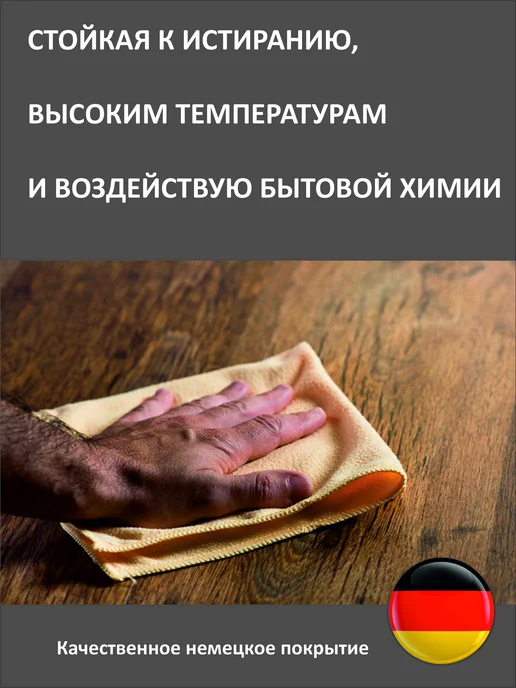 Фортуна-лес Столешница МДФ квадратная 80см Дуб винтаж, белый, фото 3