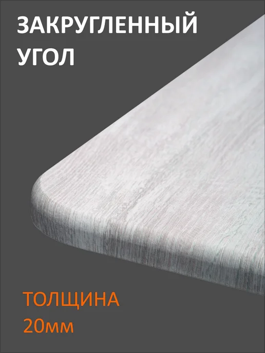 Фортуна-лес Столешница МДФ квадратная 80см Дуб винтаж, белый, фото 4