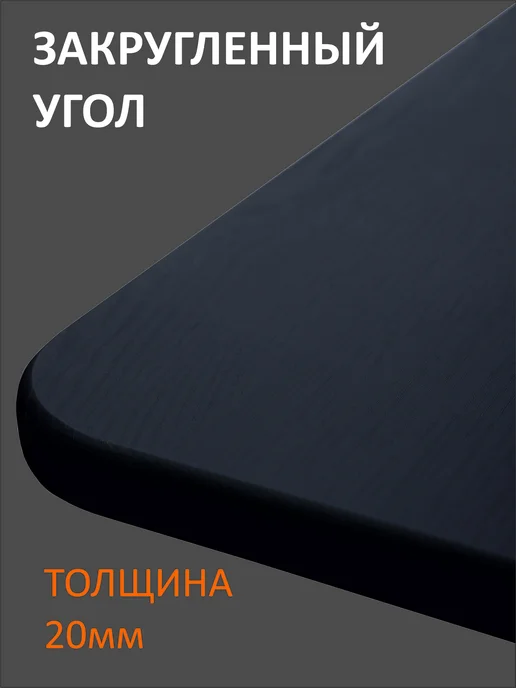 Фортуна-лес Столешница МДФ квадратная 80см Белое дерево, черный, фото 5