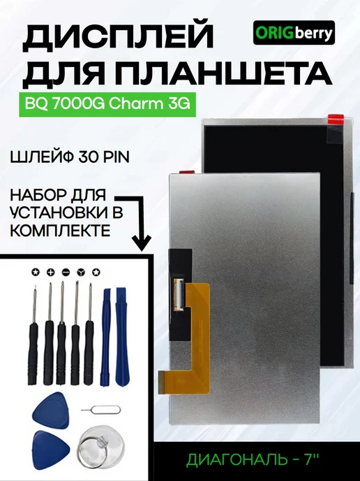 ORIGberry Дисплей для BQ 7000G Charm 3G, 7 кг, 3 г