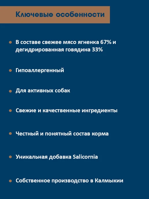 Сухой корм Blue Native Holistic для собак, крупные, средние, ягненок, 10 кг, фото 2