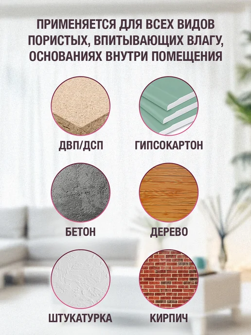 KLEO Грунтовка для стен под обои белая укрывающая в канистре 3л, 3 л, фото 4