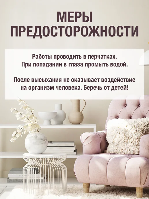 KLEO Грунтовка для стен под обои белая укрывающая в канистре 3л, 3 л, фото 8