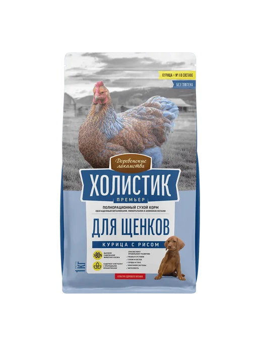 Сухой корм ХОЛИСТИК ПРЕМЬЕР для собак, щенки, курица, 1 кг, фото 2