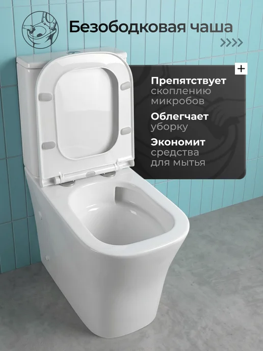 JOKI Унитаз напольный с бачком смыв торнадо Rise 309, белый, фото 3