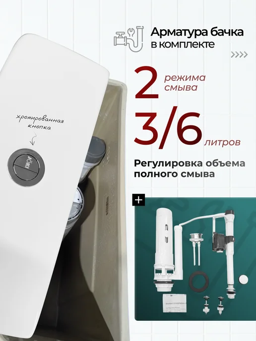 JOKI Унитаз напольный с бачком смыв торнадо Rise 309, белый, фото 5