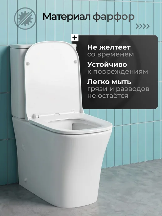 JOKI Унитаз напольный с бачком смыв торнадо Rise 309, белый, фото 8