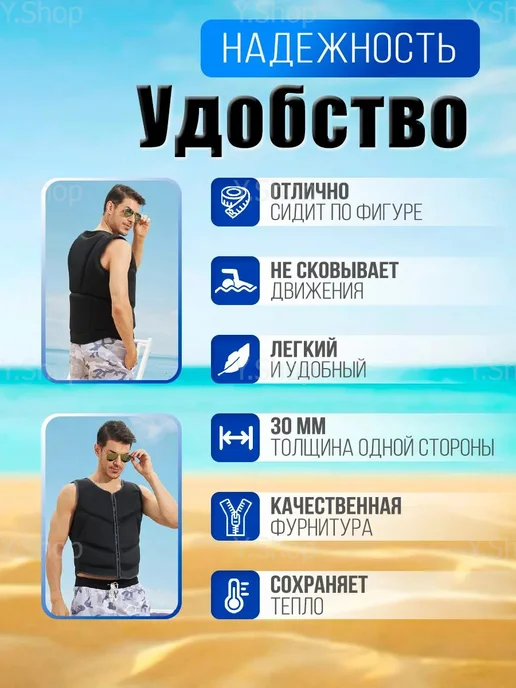 EasyShoping Спасательный плавательный жилет из неопрена, черный, фото 4
