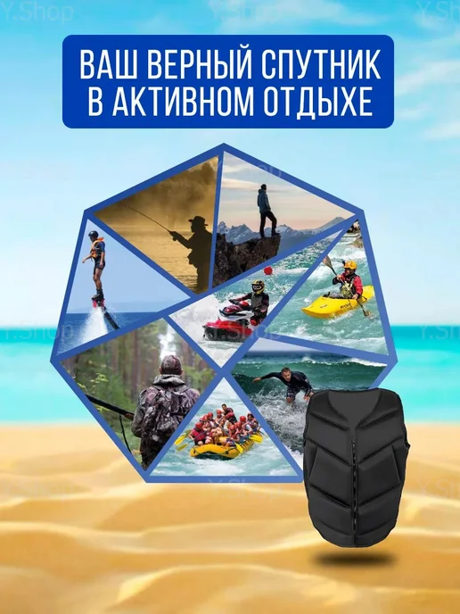 EasyShoping Спасательный плавательный жилет из неопрена, черный, фото 5