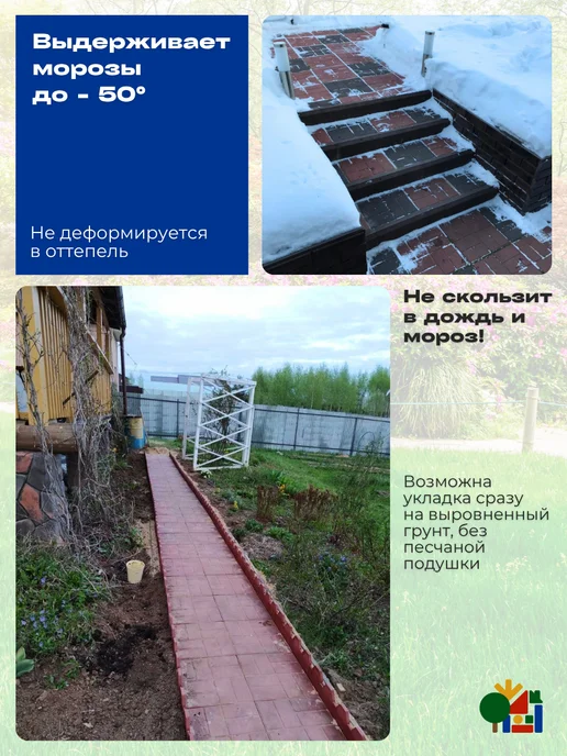 НИПОСТ Плитка тротуарная полимерпесчаная, 3 шт, 330х330х20 мм, 330x20 мм, 3 шт, фото 3