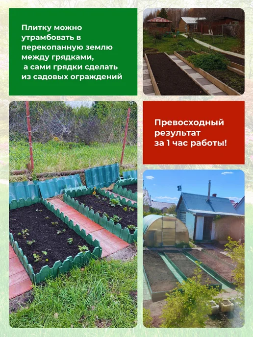 НИПОСТ Плитка тротуарная полимерпесчаная, 3 шт, 330х330х20 мм, 330x20 мм, 3 шт, фото 6