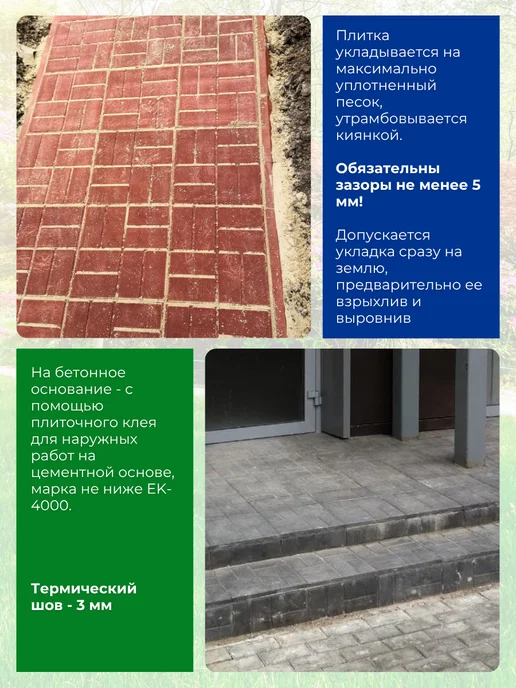 НИПОСТ Плитка тротуарная полимерпесчаная, 3 шт, 330х330х20 мм, 330x20 мм, 3 шт, фото 8