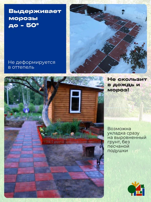 НИПОСТ Плитка тротуарная полимерпесчаная, 9 шт, 330х330х20 мм, 9 шт, фото 3