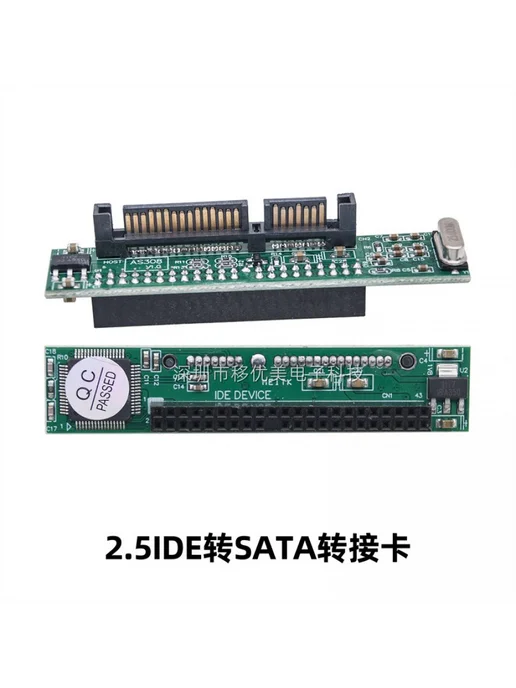 MyPads Sata Female to IDE 44Pin конвертер для жесткого диска 2,5, вариант, фото 4
