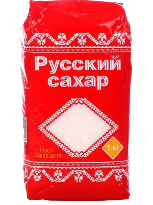 РусАгро Сахар песок "Русский" 1 кг . 10 шт, 1 кг, 10 шт, фото 3