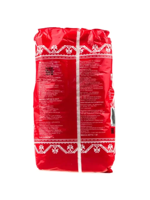 РусАгро Сахар песок "Русский" 1 кг . 10 шт, 1 кг, 10 шт, фото 4