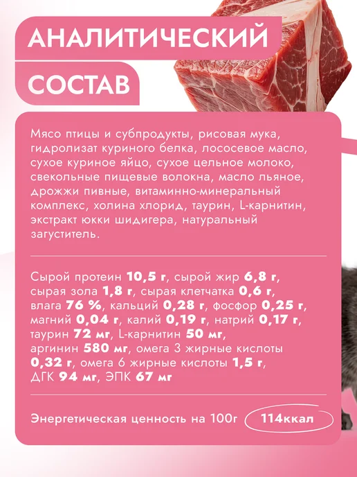 Best dinner Корм влажный для котят Первый прикорм 6х200, вариант, фото 2