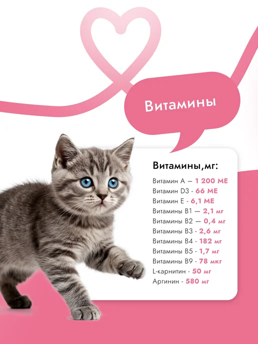 Best dinner Корм влажный для котят Первый прикорм 6х200, вариант, фото 3