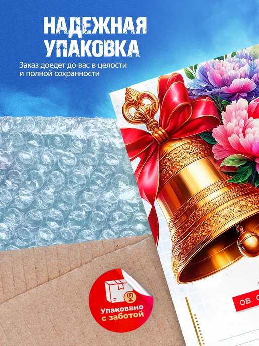 Малина-принт. Типография Диплом об окончании 4 класса, вариант, фото 5