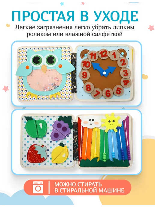 ЭтоBalon Мягкая книжка игрушка фетровая для детей от года Ёжик, вариант, фото 3